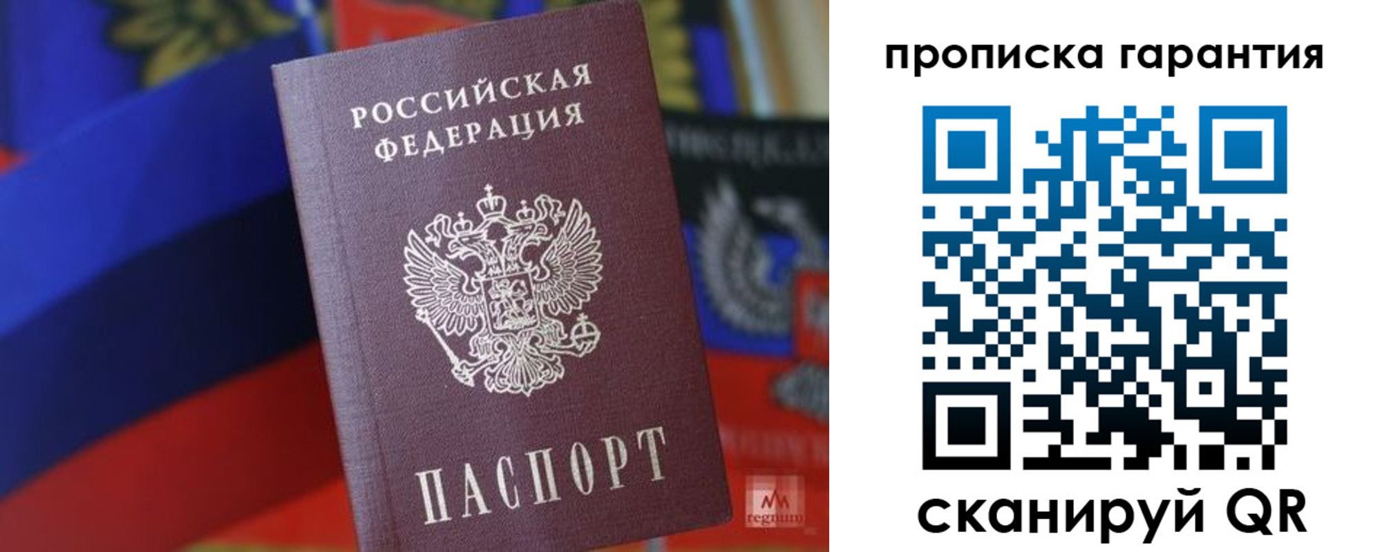 прописка иностранных граждан в Черемхово